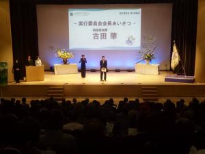 「清流の国ぎふ」文化祭2024実行委員会第3回総会