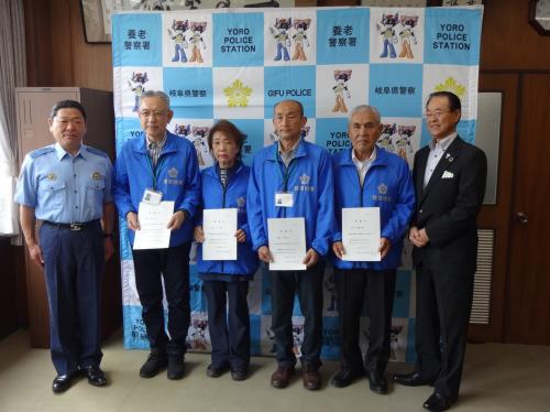 地域交通安全活動推進委員