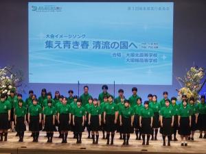 全国高等学校総合文化祭実行委員会