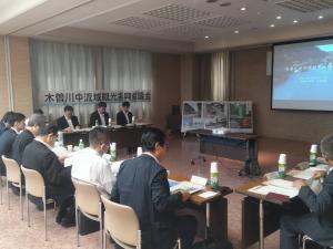 第6回木曽川中流域観光振興協議会