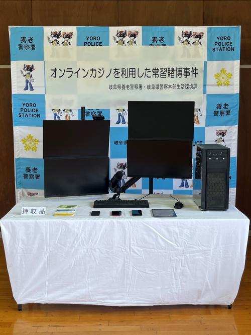 オンラインカジノサイトを使用した賭博