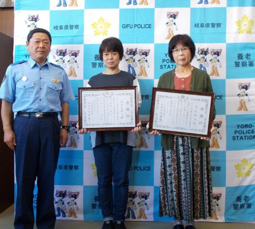 協議会委員に対する感謝状の贈呈