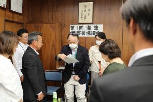 委託状交付状況