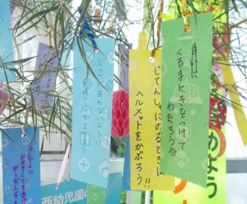 七夕飾り4
