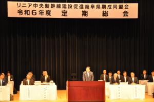 令和６年度定期総会知事あいさつ