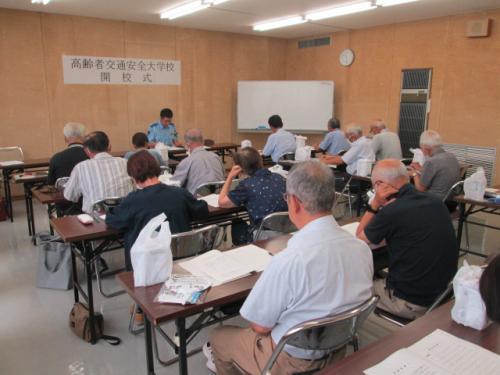 高齢者交通安全大学校開校式１