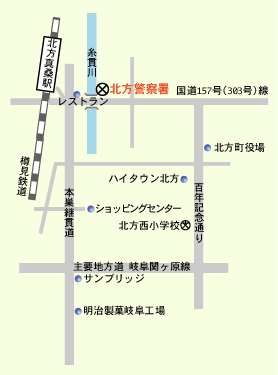 北方警察署地図