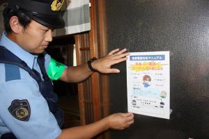 電話機周辺に掲示