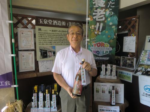 玉泉堂酒造さんと広報活動