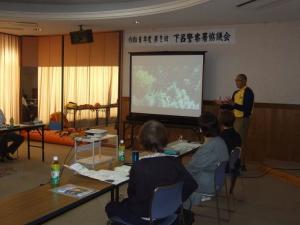 山岳警備隊概況説明