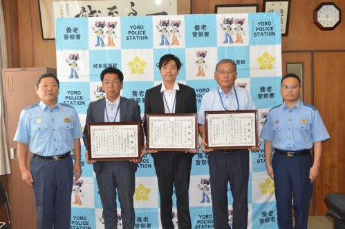 特殊詐欺未然防止に貢献された方へ感謝状を贈呈