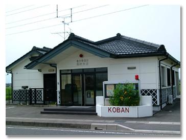 巣南交番外観 巣南交番外観