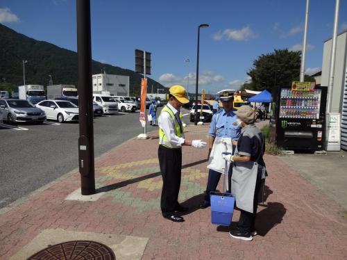 養老サービスエリア声掛け