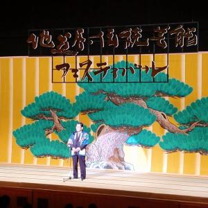 清流の国ぎふ地芝居伝統芸能フェスティバル地歌舞伎公演の鑑賞