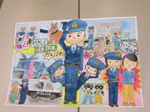 岐阜県教育長賞