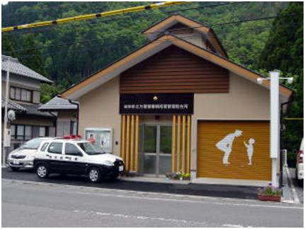 根尾駐在所外観