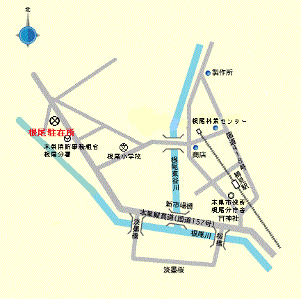 根尾駐在所地図 根尾駐在所地図