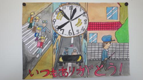 こどもけいさつ絵画コンクール2