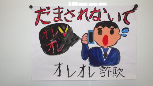 こどもけいさつ絵画コンクール9