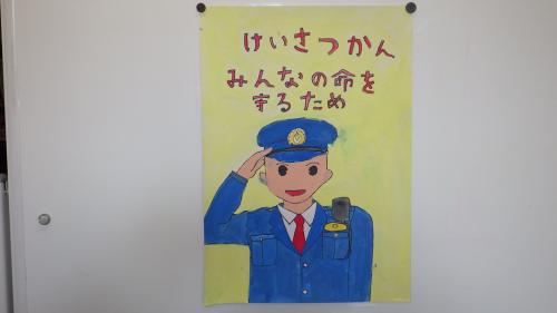 第2回垂井警察署協議会11