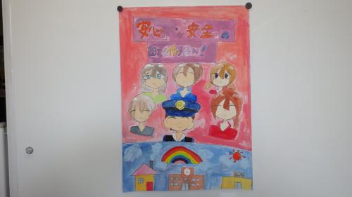 こどもけいさつ絵画コンクール12