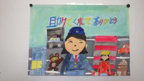 こどもけいさつ絵画コンクール13