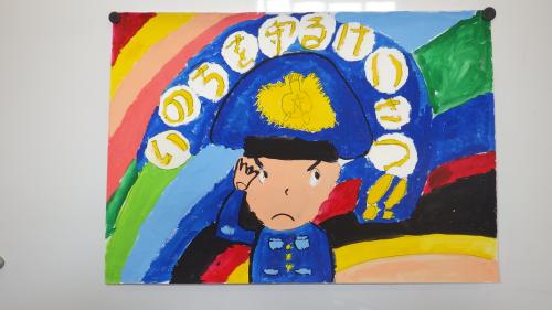 こどもけいさつ絵画コンクール14
