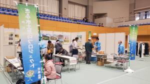 水土里の展示会