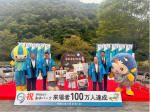 100万人記念セレモニー