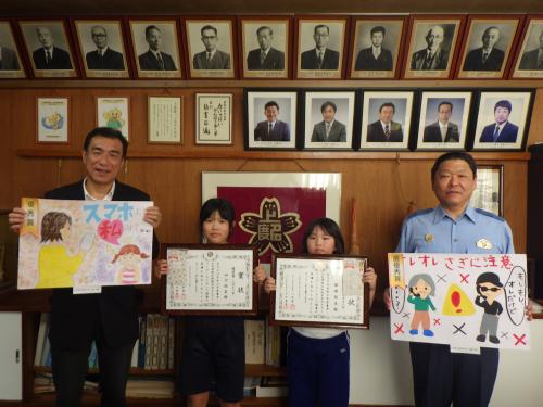 地域安全ポスターコンクール最優秀賞、優秀賞を受賞上多度小学校