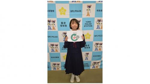 詐欺被害防止シンボルマーク作成者と作品