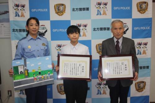 ポスター・標語の表彰授与状況