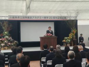 国際園芸アカデミー開学20周年記念式典