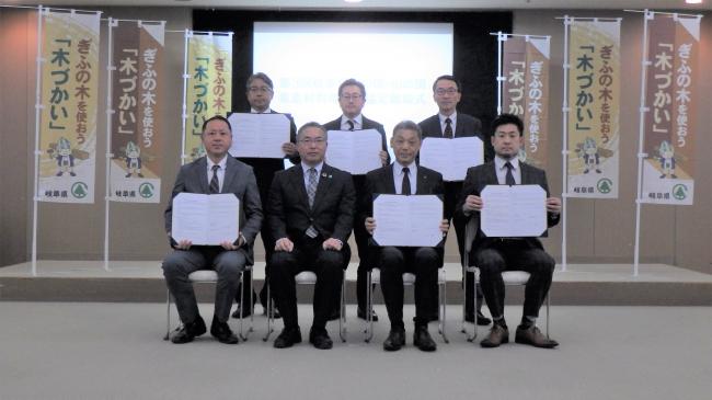 第3回協定締結式