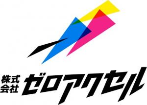 株式会社ゼロアクセル