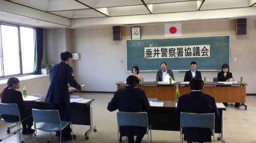 第3回垂井警察署協議会
