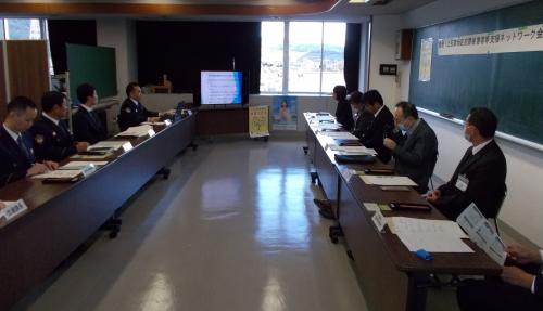 犯罪被害者等支援ネットワーク会議概況説明