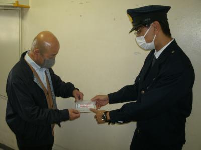 詐欺防犯シールの貼付状況