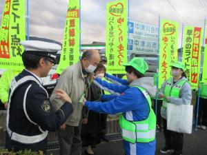 実施状況