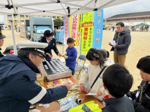 実施状況