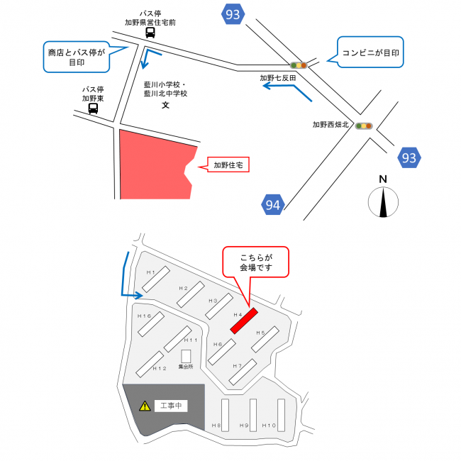 加野住宅案内図