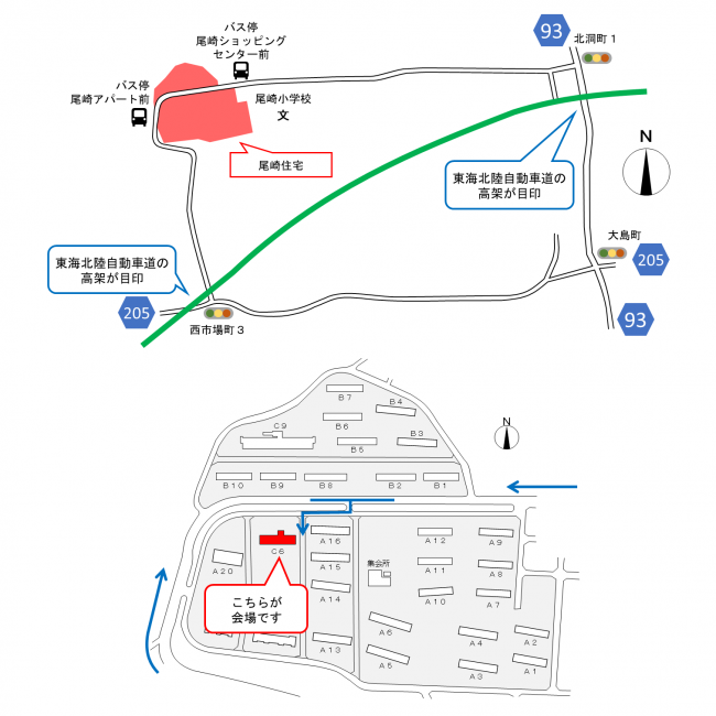 尾崎住宅案内図