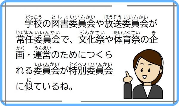 5時間目コメント