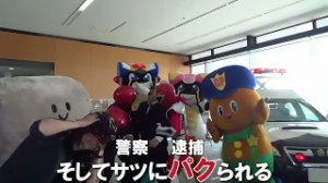 犯罪加担防止対策啓発動画