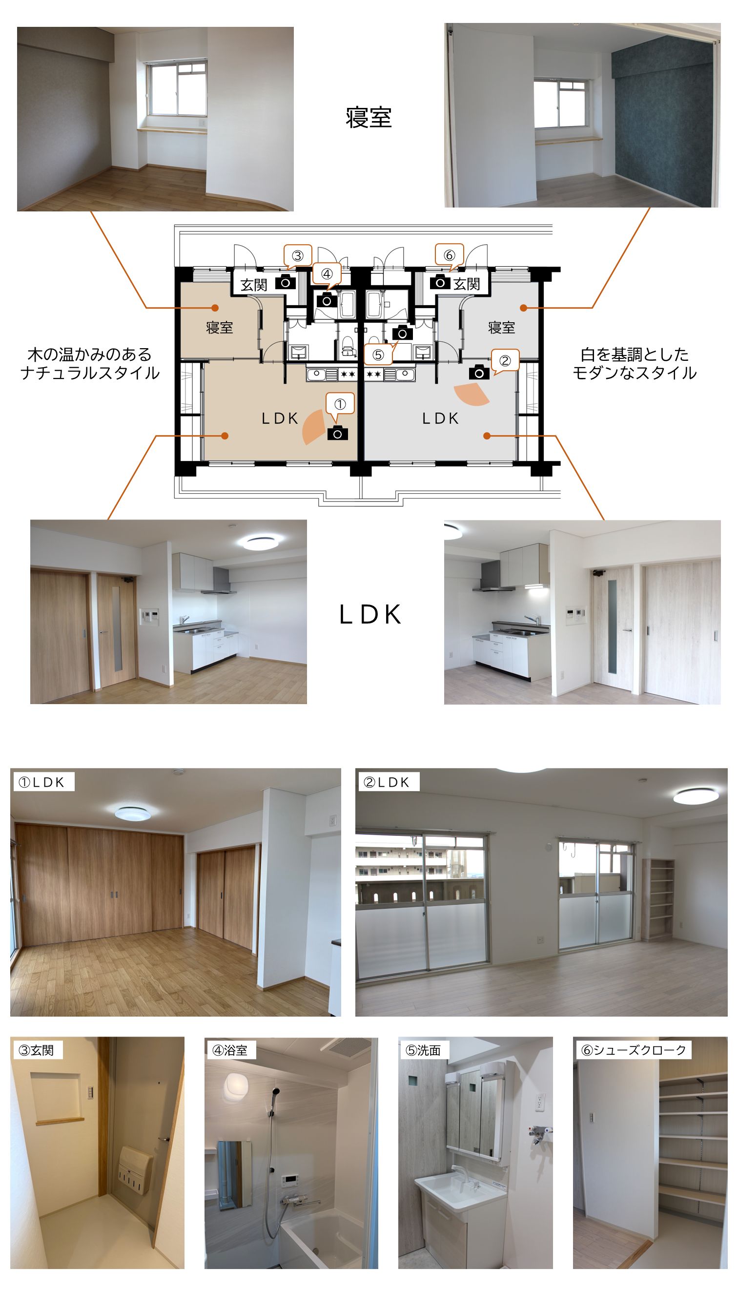 尾崎住宅