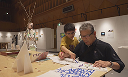 いろんなみんなの展覧会～大地に、つどう。～