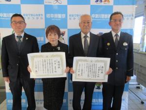 伝達表彰の様子