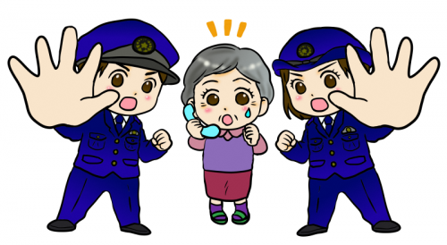 犯人逮捕にご協力を