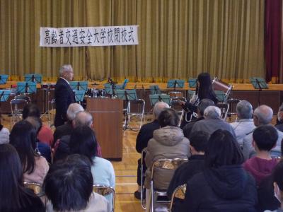 高齢者大学校閉校式1