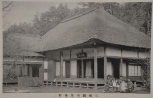 三溪園絵はがき2